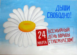 Неделя профилактики инфекционных заболеваний